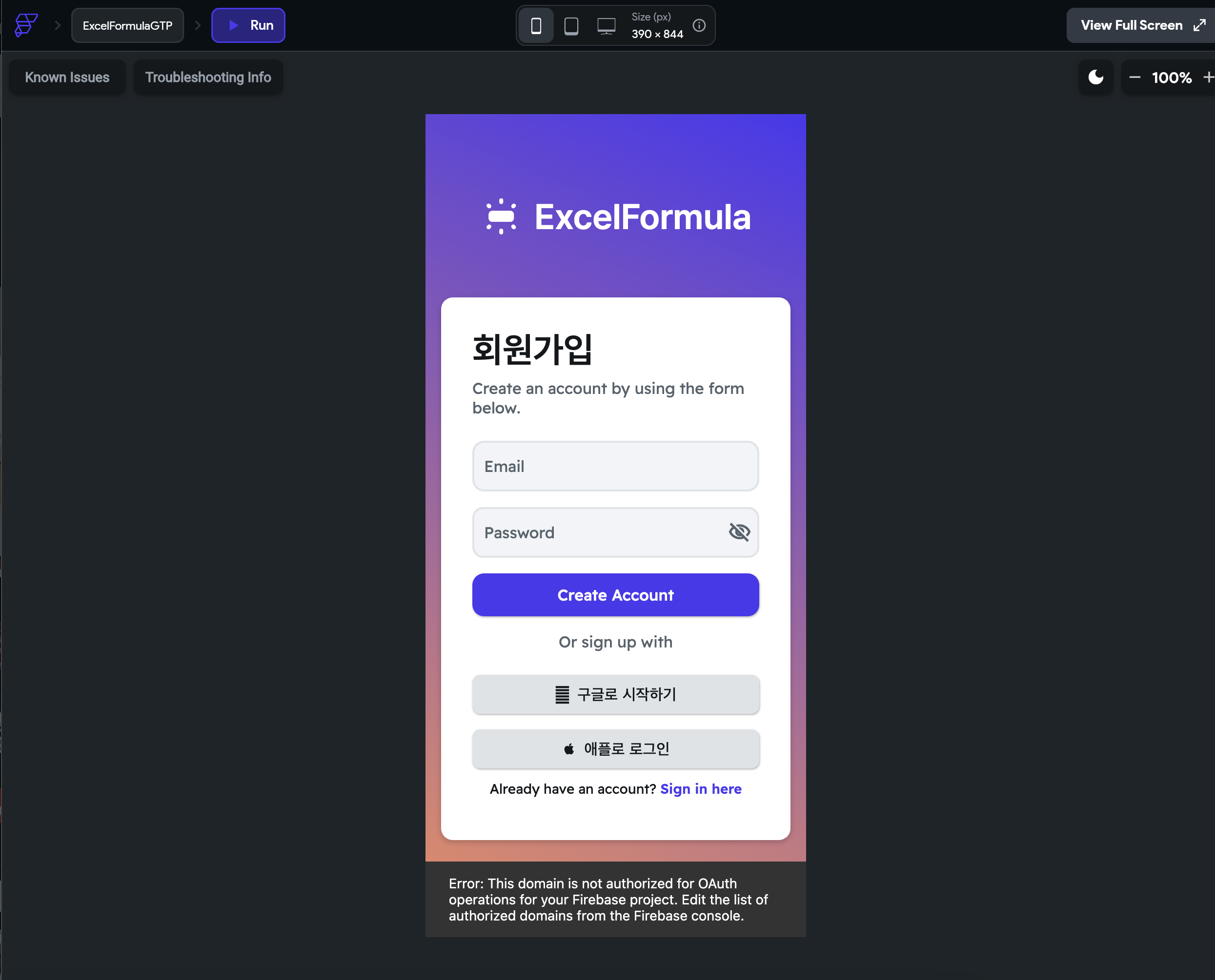 스파르타 즉문즉답